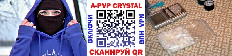 купить наркоту Усть-Лабинск A-PVP Соль