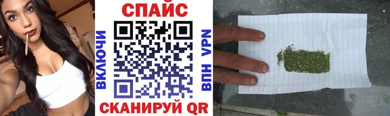 Бутират GHB Усть-Лабинск