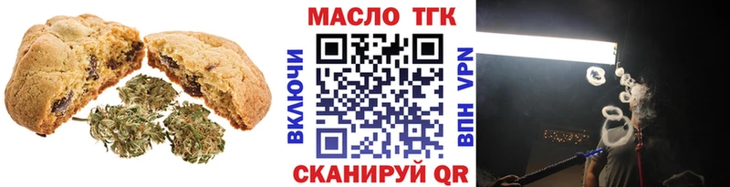 blacksprut как войти  дарнет шоп  Усть-Лабинск  Печенье с ТГК марихуана 