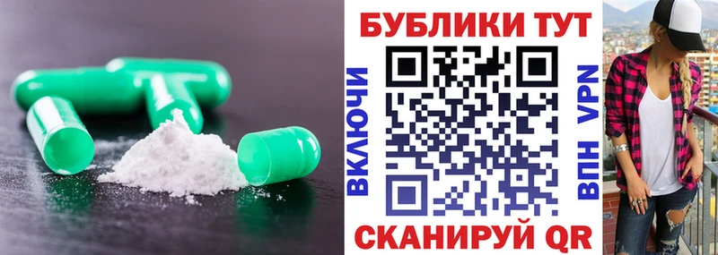 Ecstasy Cube это наркотические препараты Усть-Лабинск OMG ТОР