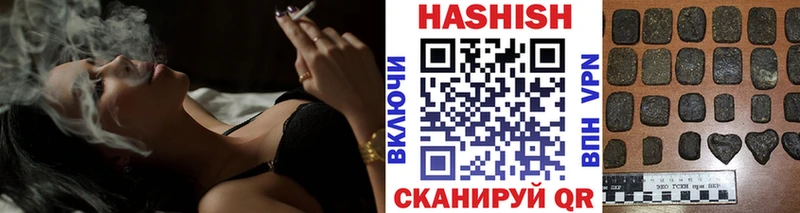 ГАШИШ VHQ  наркота  сайты даркнета телеграм  Усть-Лабинск 