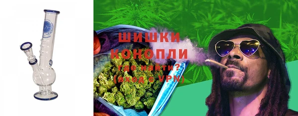 мяу мяу кристалл Балабаново