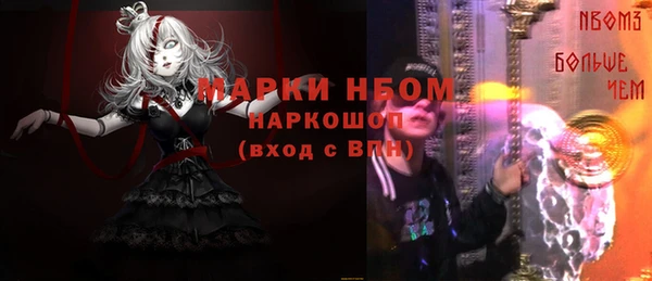 кокс Балахна