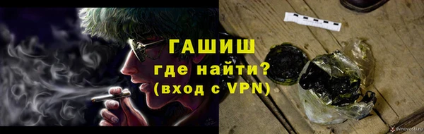 МДМА Новокубанск