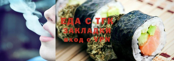 мяу мяу кристалл Балабаново