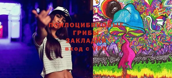 МДМА Новокубанск