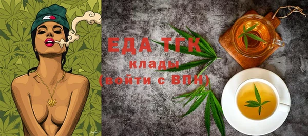 ALPHA-PVP Баксан
