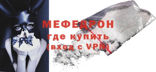 mdpv Новозыбков