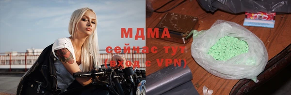 МДМА Новокубанск