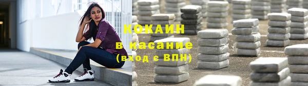 ALPHA-PVP Баксан