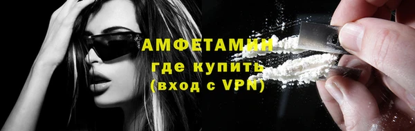 ALPHA-PVP Баксан