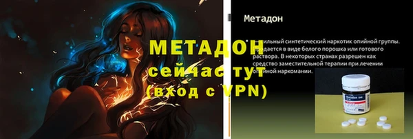 2c-b Новодвинск
