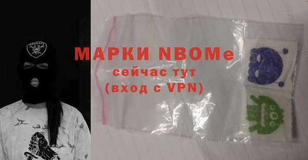 МДМА Новокубанск