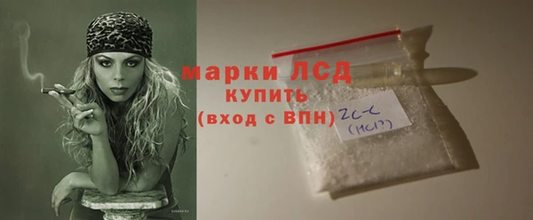 мяу мяу кристалл Балабаново