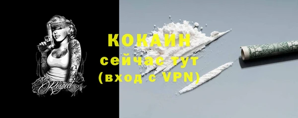 мяу мяу кристалл Балабаново
