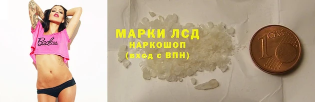 2c-b Новодвинск