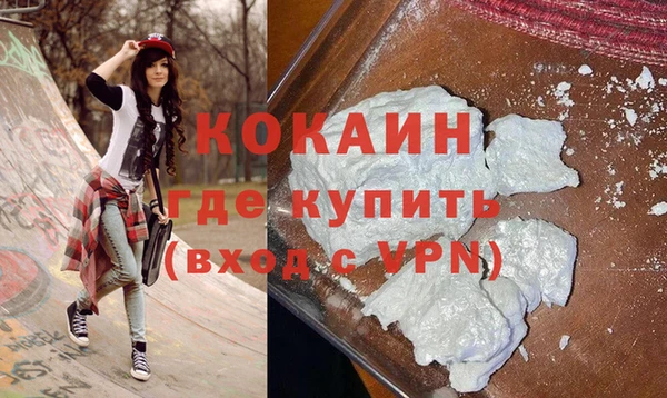 2c-b Новодвинск