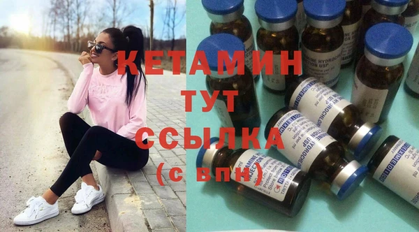 мяу мяу кристалл Балабаново