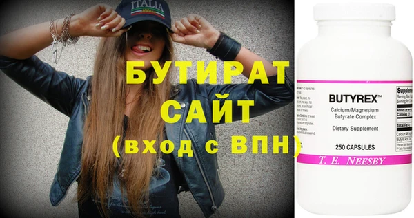 мяу мяу кристалл Балабаново