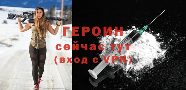 мяу мяу кристалл Балабаново