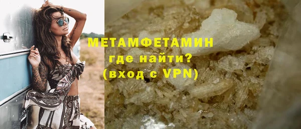 МДМА Новокубанск