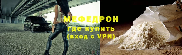 ALPHA-PVP Баксан