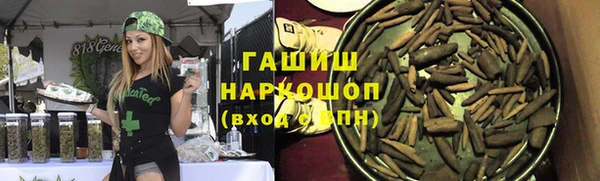 mdpv Новозыбков
