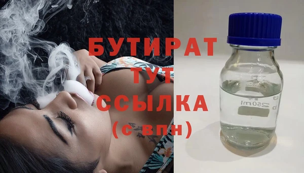 мяу мяу кристалл Балабаново
