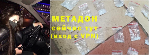 ALPHA-PVP Баксан