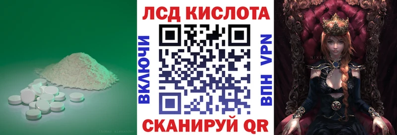 omg зеркало  Усть-Лабинск  LSD-25 экстази ecstasy 