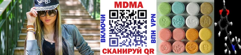 МДМА VHQ  магазин продажи   Усть-Лабинск 
