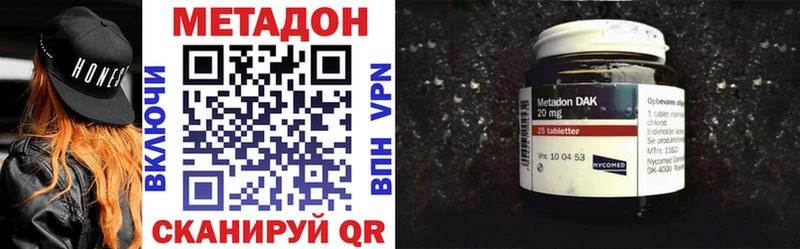 Метадон кристалл где продают Усть-Лабинск