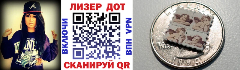 Марки 25I-NBOMe 1,8мг  Усть-Лабинск 