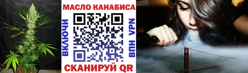 Дистиллят ТГК гашишное масло  Усть-Лабинск 